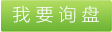 三維混合機，SYH三維混合機，二維混合機，混合機專業供應商，CH槽形混合機，常州三維混合機專業制造商，想買服務好的SYH三維混合機就來惠揚。 