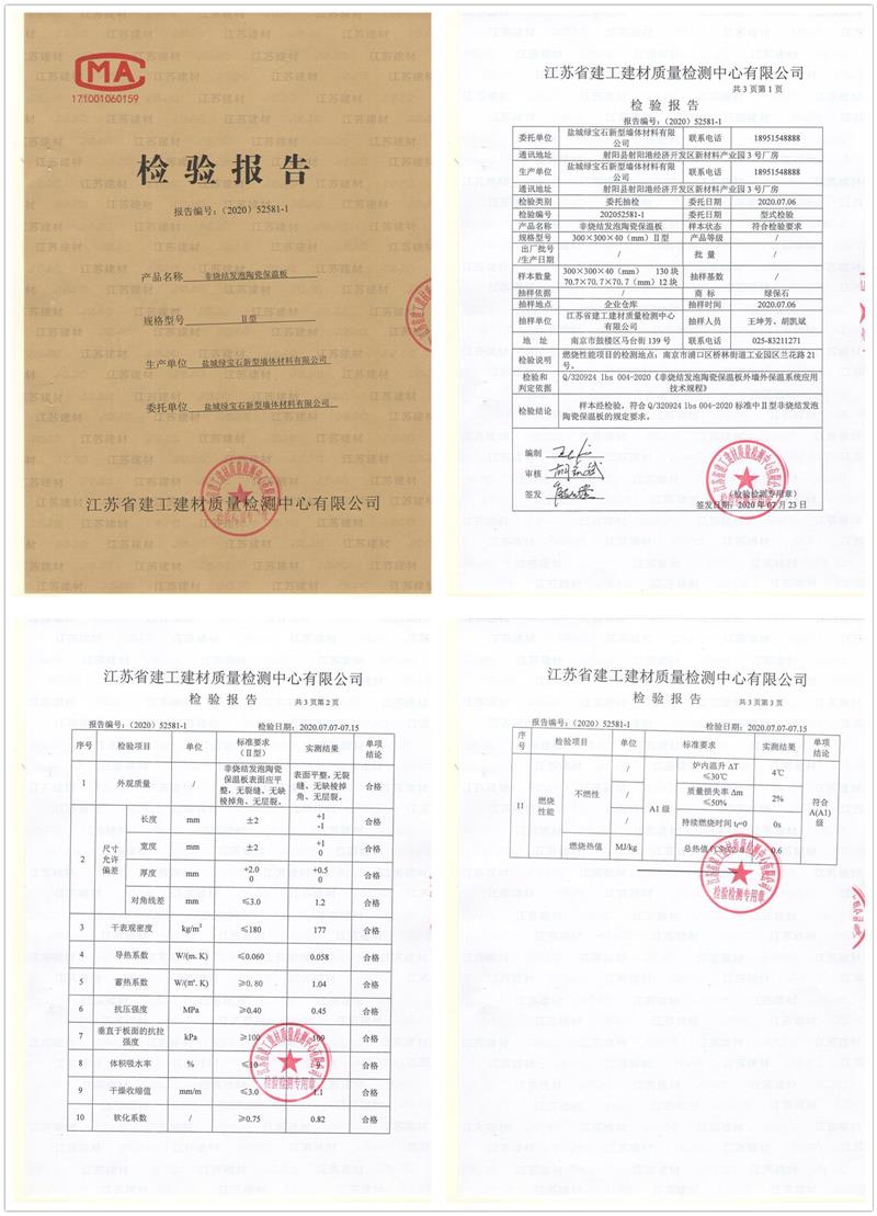 四宮格800.jpg 四宮格800.jpg