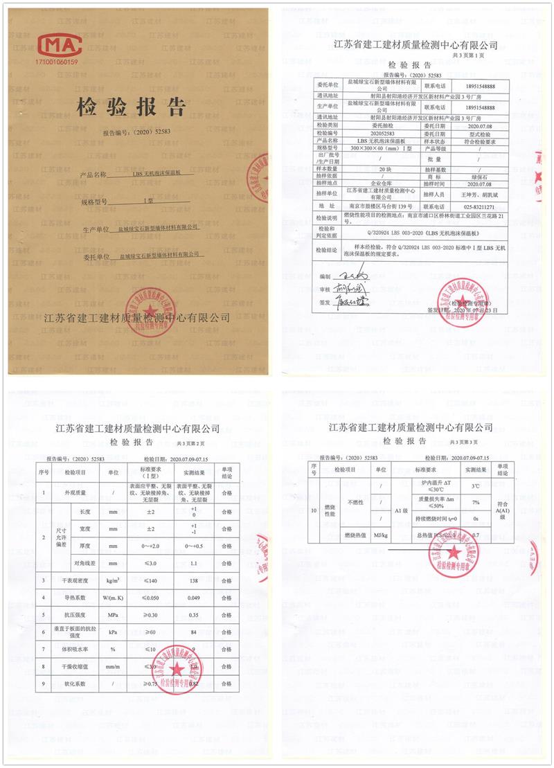 四宮格3 800.jpg 四宮格3 800.jpg