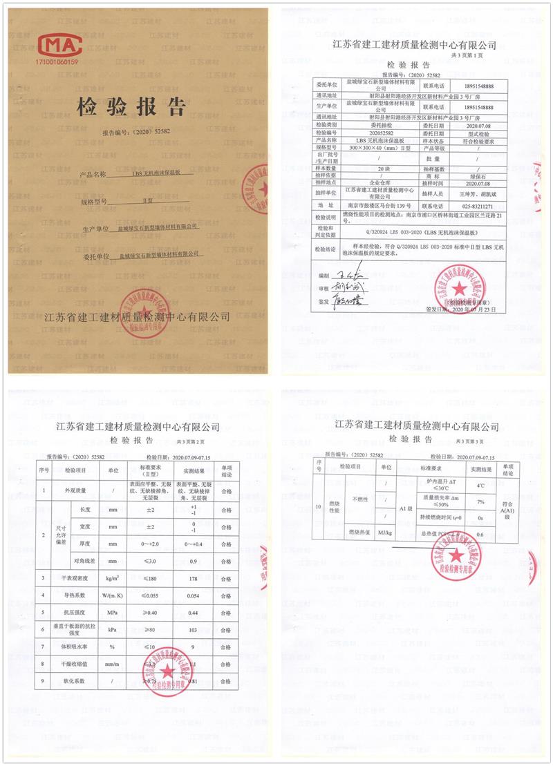 四宮格2 800.jpg 四宮格2 800.jpg