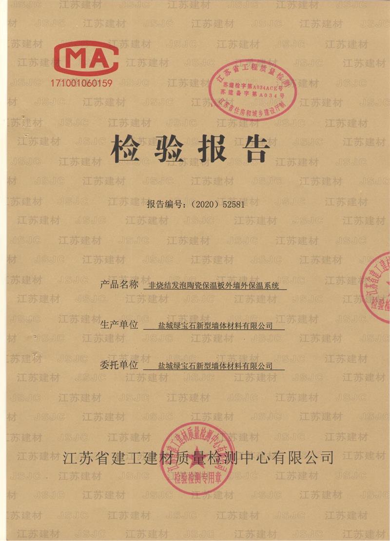 微信圖片_20200910153748.jpg 微信圖片_20200910153748.jpg