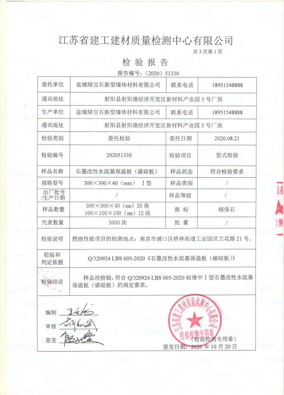 微信圖片_20201023095706.jpg 微信圖片_20201023095706.jpg