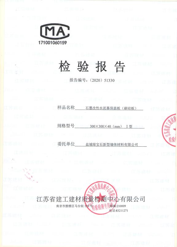 微信圖片_20201023095656.jpg 微信圖片_20201023095656.jpg