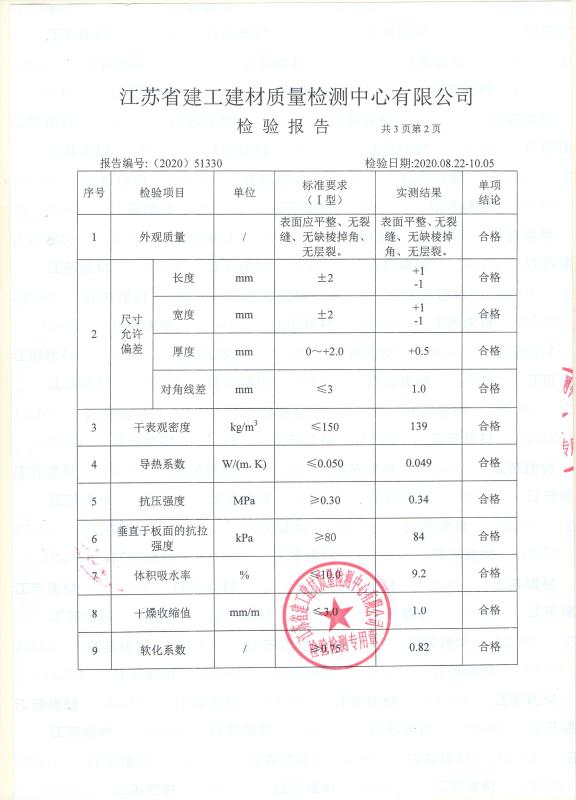 微信圖片_20201023095711.jpg 微信圖片_20201023095711.jpg