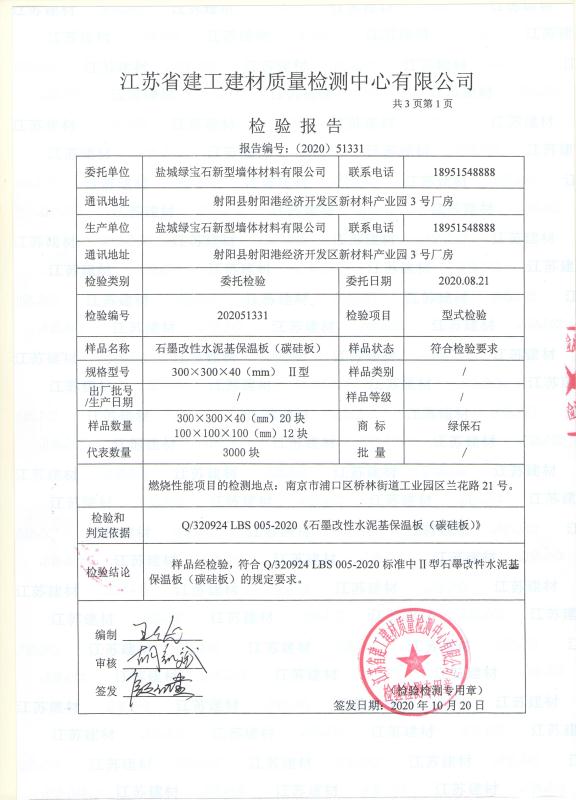 微信圖片_20201023095729.jpg 微信圖片_20201023095729.jpg