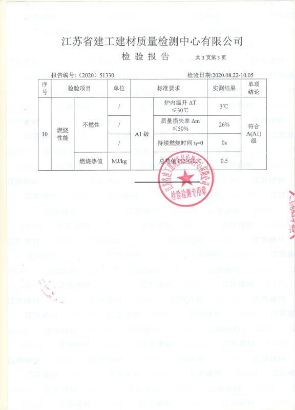 微信圖片_20201023095716.jpg 微信圖片_20201023095716.jpg