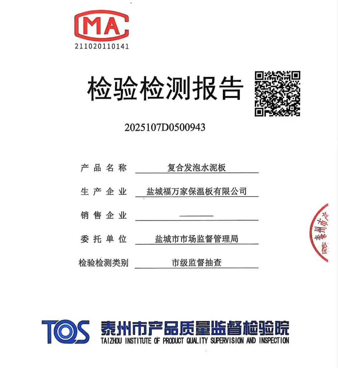 微信圖片_2025-09-05_164208_905.jpg 微信圖片_2025-09-05_164208_905.jpg